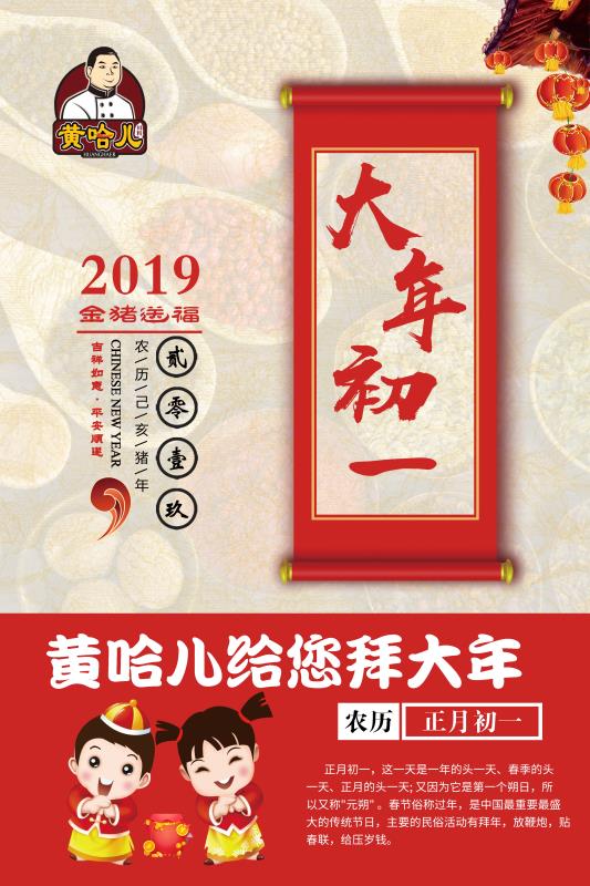 微信图片_20190205204330.jpg