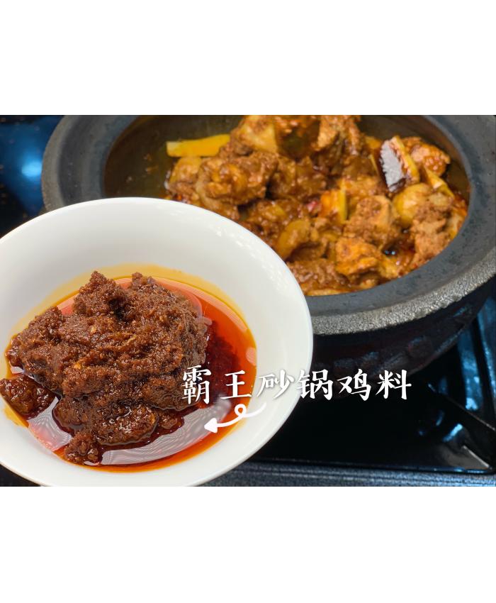 黄哈儿新品<砂锅霸王鸡>火爆上市~